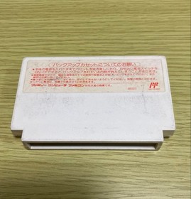 Final Fantasy 1 & 2 & 3 Square Nintendo Famicom Japanese Version Retro Games