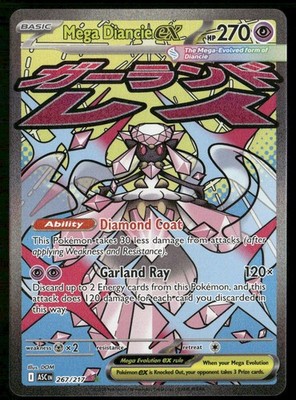 Mega Diancie ex 267/217 Mega Attack Rare Ascended Heroes Pokemon Near Mint