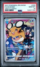 Prix de Dedenne #200 | Pokemon Japanese VMAX Climax | Cartes de