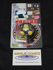 Pokemon Tomy Snorlax Figure #13 Auldey Japanese Factory Sealed Vintage