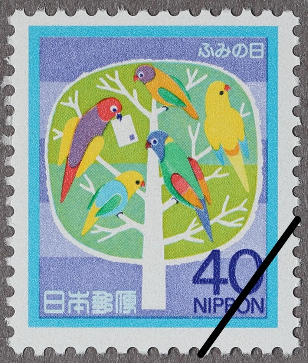 1981-1990 Year of Issue Japanese Stamps for sale | eBay