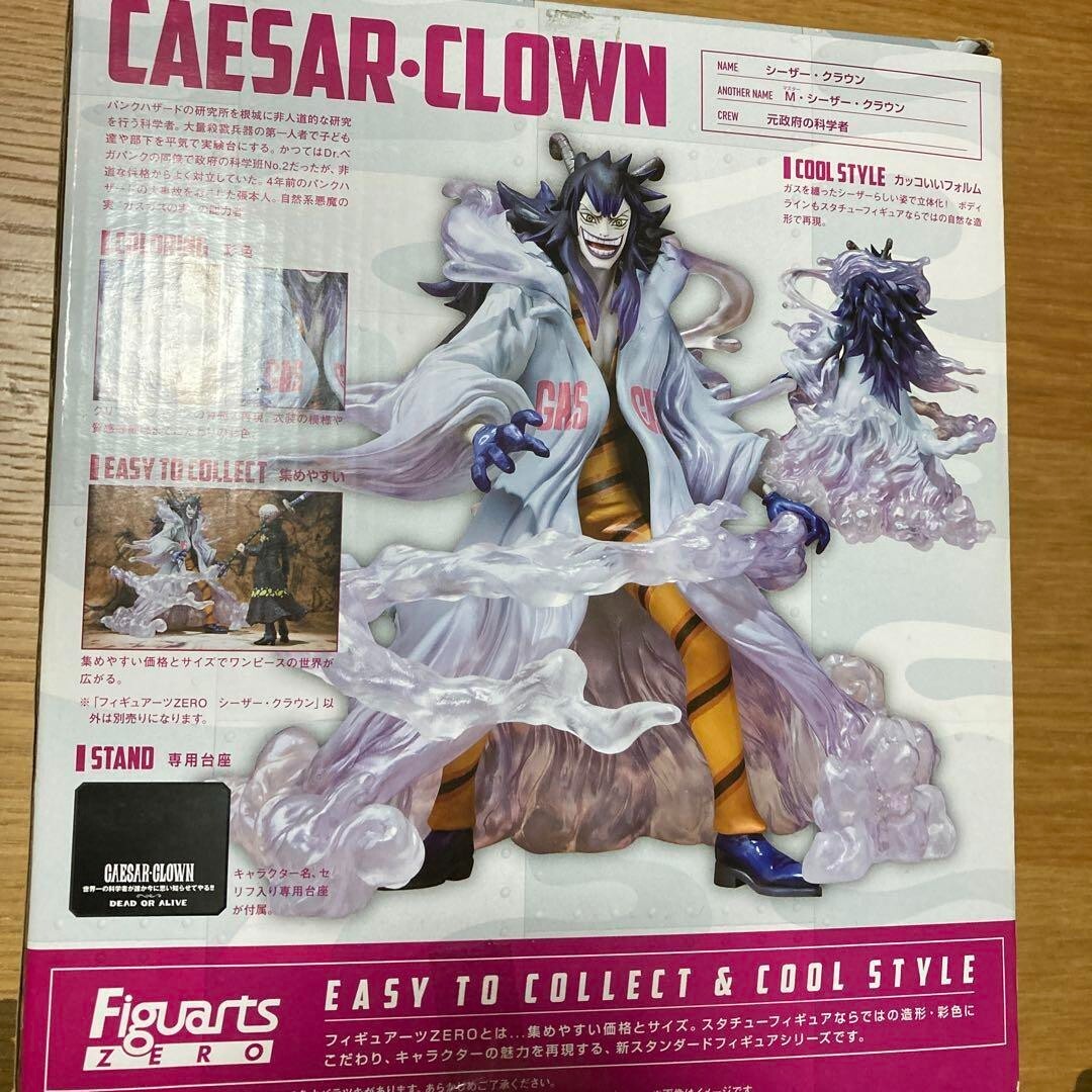 BANDAI Figuarts ZERO ONE PIECE Punk Hazard Caesar Clown Action