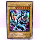 YuGiOh EX-49 Ultra Rare Blue Eyes White Dragon Japanese