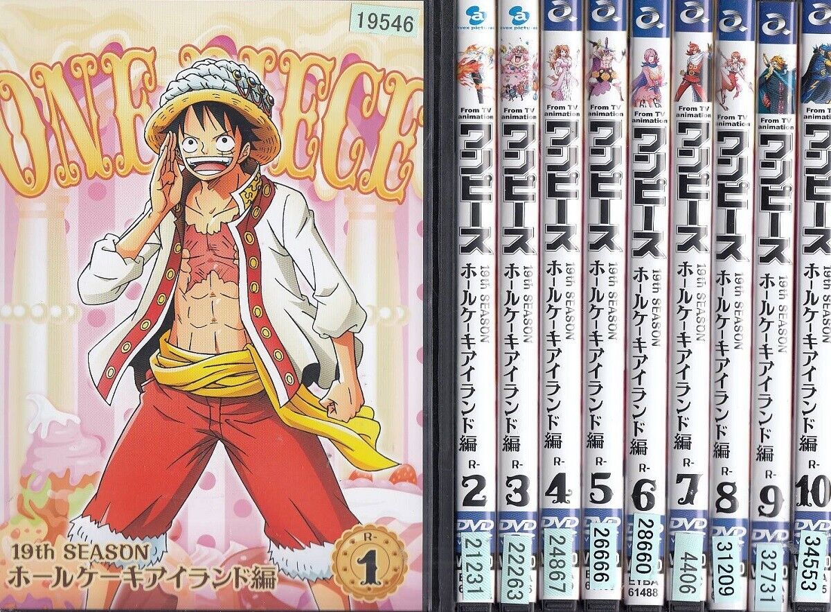 Los Mugiwara (One Piece) - Cover del DVD 16 de la temporada 19 - Whole  Cake Island. El disco compila los episodios 843 al 846 o/ #Jecamage