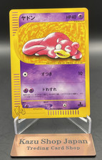 [NM] Slowpoke Pokemon Card Japanese 012/048 Web Series K02