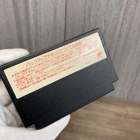 Tenchi wo Kurau II Famicom Nintendo FC Cartridge Only Used Tested JP ver Game
