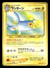 2000 Light Played Pokemon Lanturn No. 171 Neo Revelation Japanese