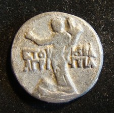 Lead coin imitating ancient Greek-Roman coins; 12 grams, 25mm