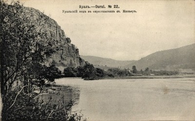 Postcard Ural Russia, near Minjar Station - 11135269