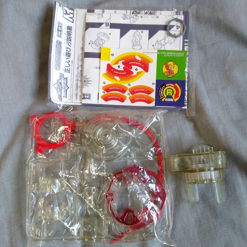 H-91 Dranzer S (Spiral) Plain Clear - Beyblade Kai Hiwatari Takara Hong Kong A-2 - Picture 9 of 18