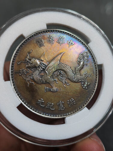 Republika Chińska Cesarz Yuan Shikai Portret Latający smok Srebrna moneta Pieniądze - Zdjęcie 1 z 7