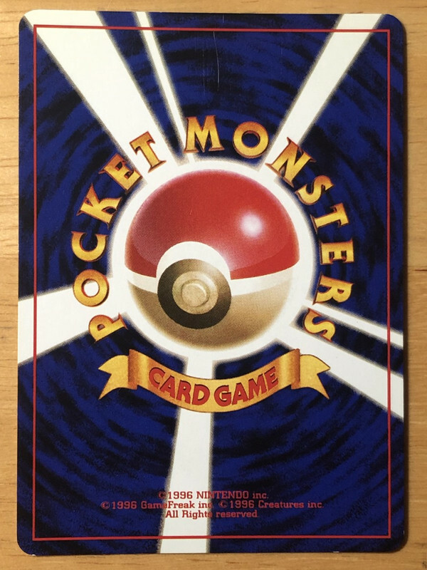 Cool Porygon Pokemon 1998 Holo CD Promo Japanese 137 EX+ | eBay