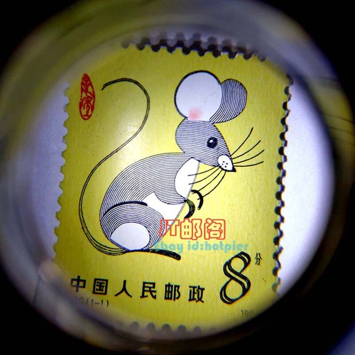 Juego de 12 piezas estampillas de animales del año lunar 1980-1991 estampillas chinas goma original - Imagen 6 de 12