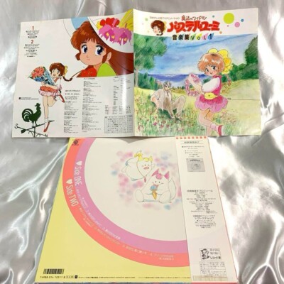 Magic Idol Pastel Yumi LP Vol.1 | eBay