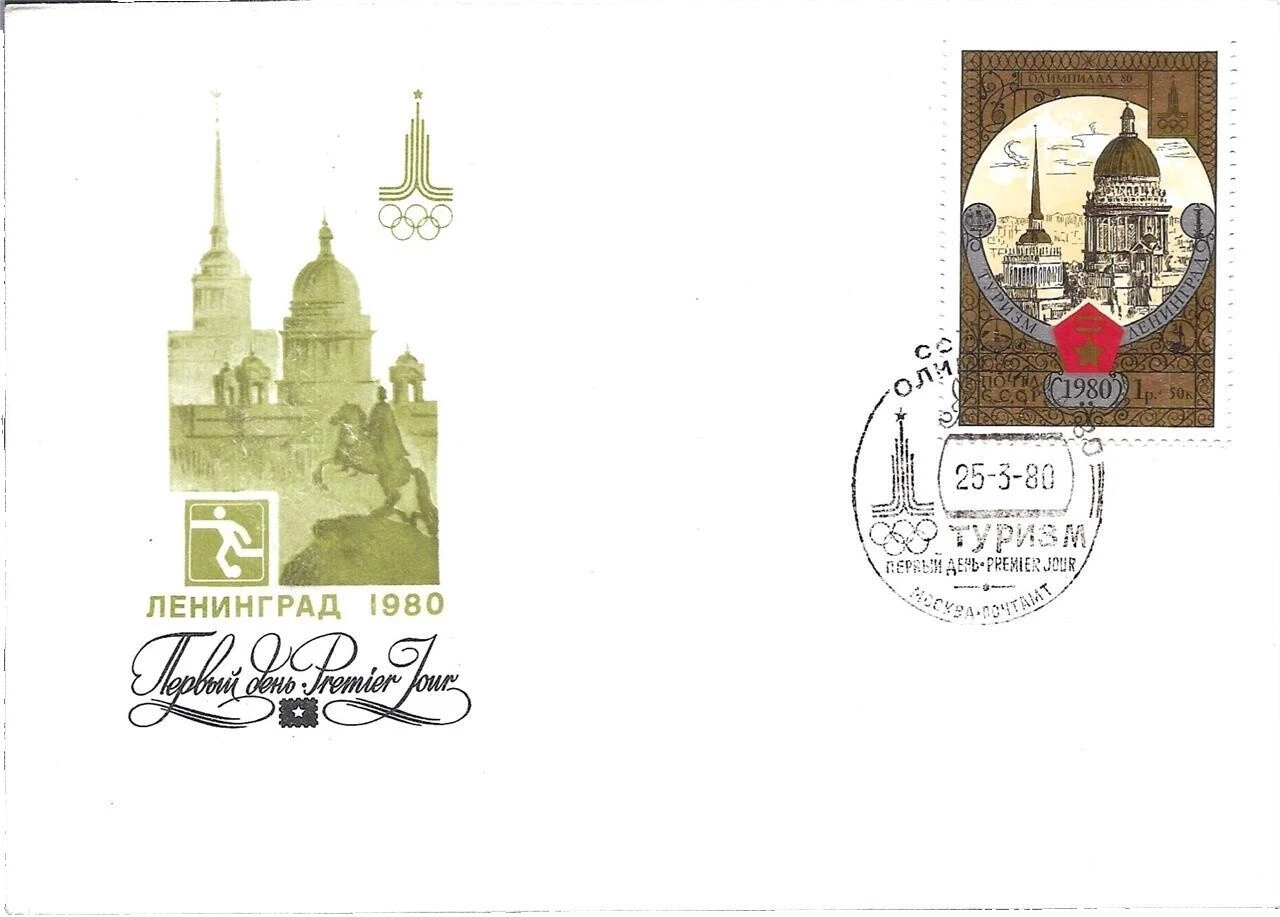 USA Olympics ruso y sellos de la Unión Soviética