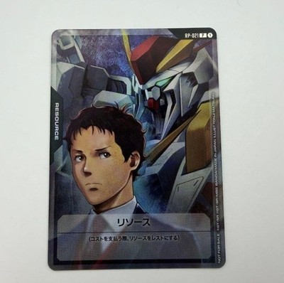 120枚　ハサウェイ　Ξガンダム　リソースカード　ガンダムカード　RP-021 s-l400.jpg