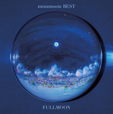 moumoon BEST -FULLMOON- (2-disc album + 2-disc DVD set)