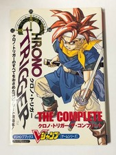  First Edition Chrono Trigger The Complete V Jump Books Game Series Strategy