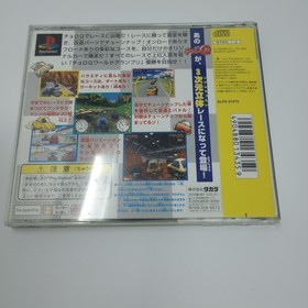 Lot Of 4 (Playstation 1) PS1 Games JAPAN IMPORTS US Seller