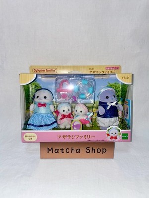 Sylvanian Families Seal Family FS-51 Set Calico Critter Nuovo Dal - Foto 8