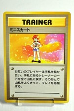 Pokemon card Trainer Lass Old Back Base Set Non-Holo Rare 1996 Japanese LP