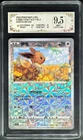 2025 Pokemon Cards CHN. Eevee 0107/15 PCG 9.5 (SAME AS PSA 9)