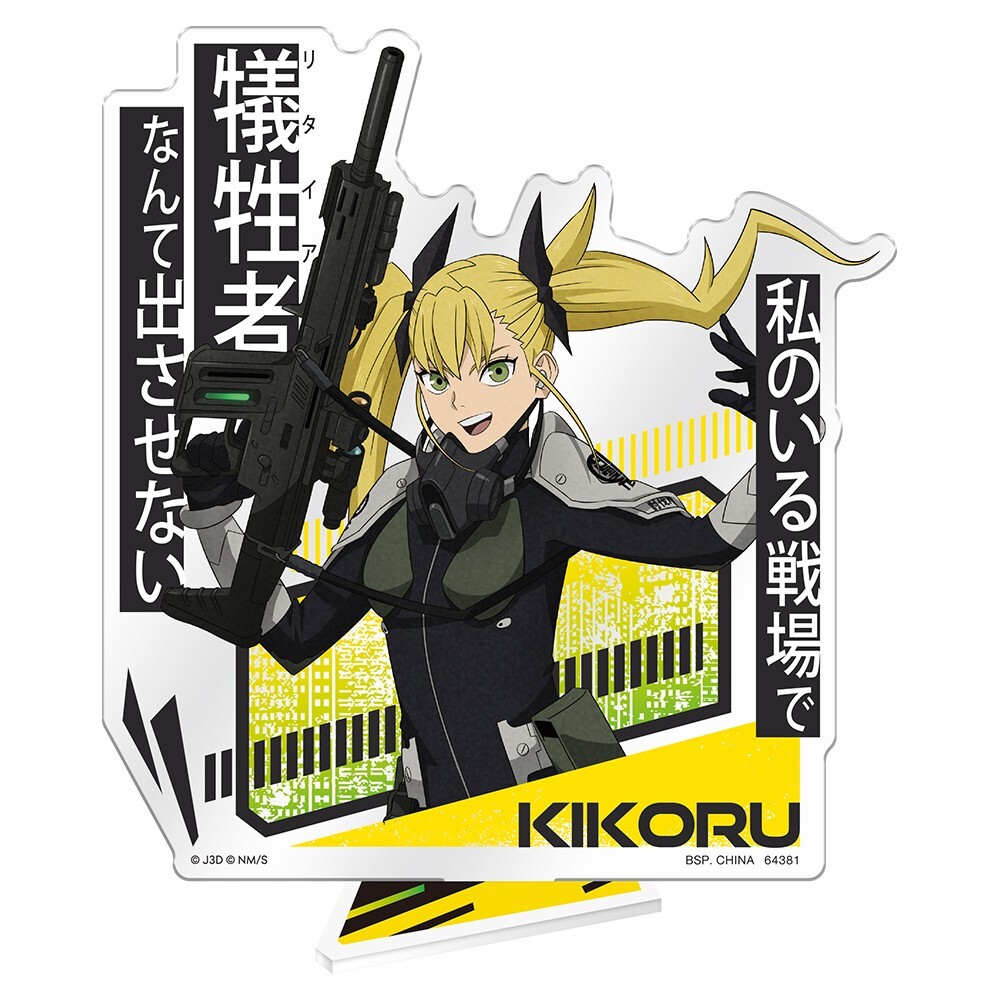 RARE Kaiju No.8 Ichiban Kuji vol.1 Kikoru Shinomiya Acrylic Stand