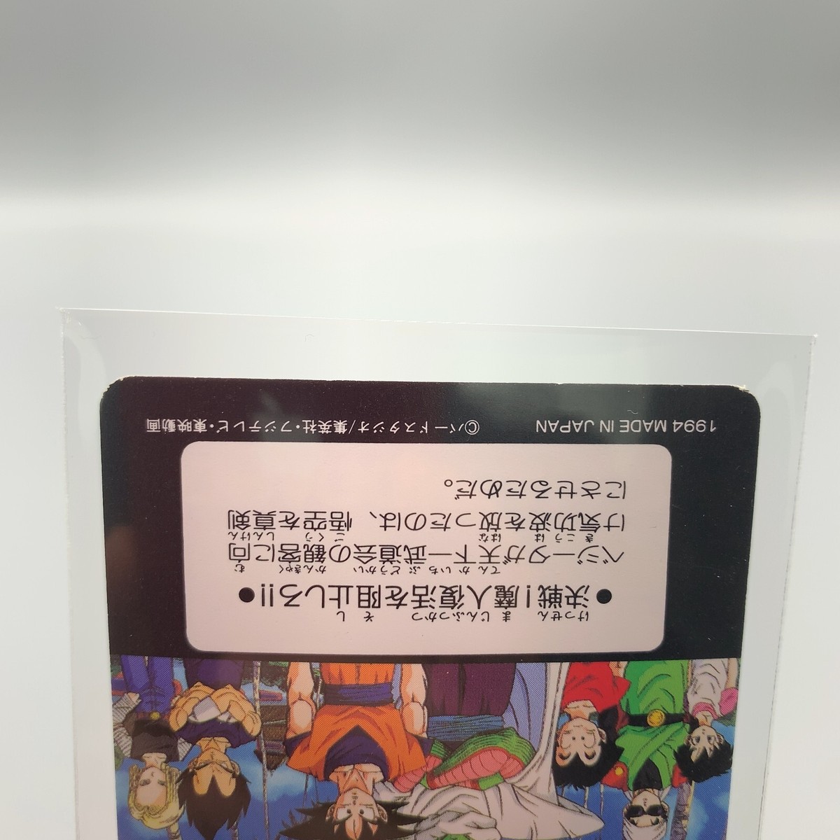 ドラゴンボールZ ヒーローコレクション 161 Son Gohan Dragon