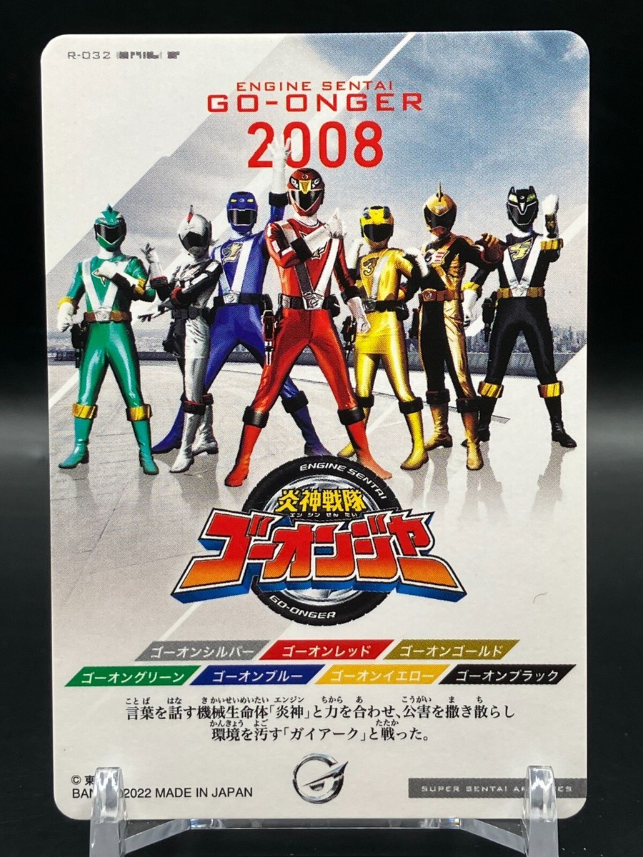 Power Ranger Rpm Logo Replying To @goldfang10304 I Always Forget How