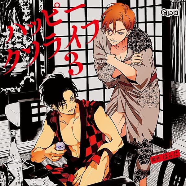 [CD] Happy Kuso Life 3 CRWS-0072 BL Drama Nakajima YoshikiC Masuda Toshiki N