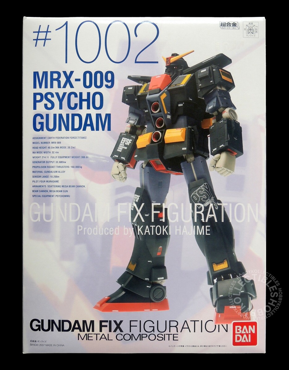 MRX-009 サイコガンダム #1002 香港 L COMPOSITE TAMASHII NATION 2009 | ピックアップ GUNDAM FIX FIGURATION METAL