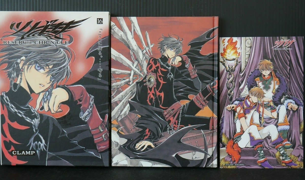 JAPAN Clamp manga: Tsubasa: Reservoir Chronicle vol.16 Deluxe