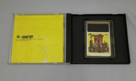 Hudson PC Engine HU Card Soft Kato-chan Ken-chan Used