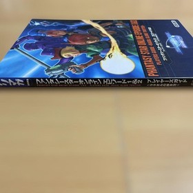 Phantasy Star Online Episode I II Player's Guide Dreamcast 2003