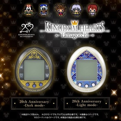 Bandai Kingdom Hearts Tamagotchi 20th Anniversary Dark Mode NEW Japan