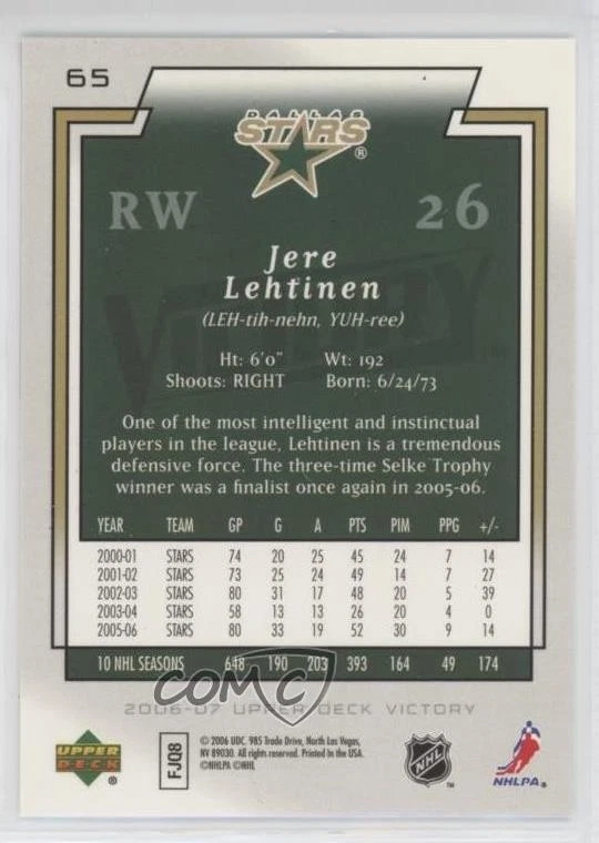 2006-07 Victory Gold Jere Lehtinen #65 - Image 2 of 2