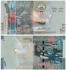 Kuwait 1 Dinar (ND/2014) - Grand Mosque/Columns, p-31a, B231a UNC