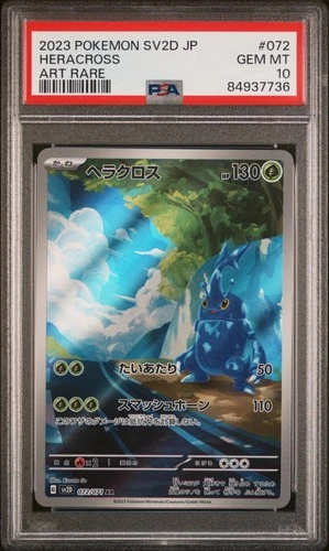 PSA 10 2023 Pokemon Japanese Sv2d-Clay Burst #072 Heracross Art Rare GEM MT