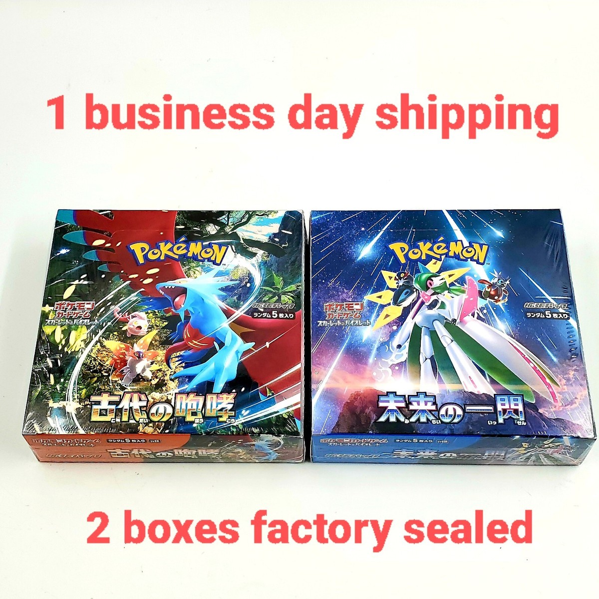 mtg kaldheim booster box Magic: the Gathering: Set Booster Box
