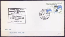 Cyprus 1981 cover with Slogan on Medic Alert Week, Medical Theme