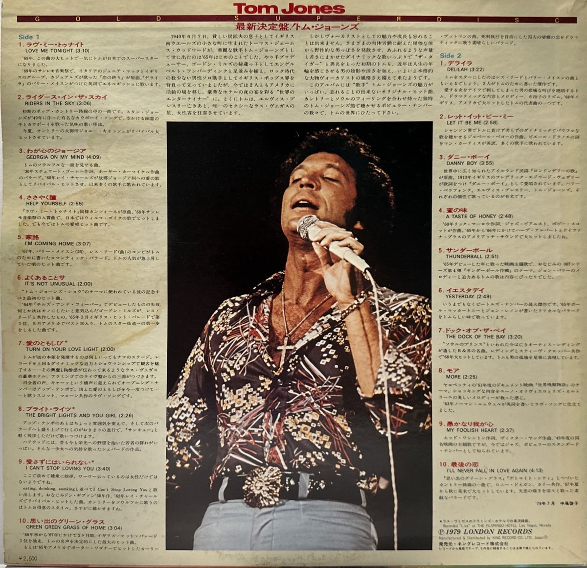 レア　JONES 即日配送可 Tom Jones - Gold Superdisc - Japan Vinyl insert - GXM-9102 | eBay