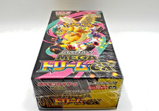 Booster Box Prices | Pokemon Japanese Mega Dream ex | Pokemon Cards