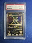 1999 Pokemon Japanese Promo Ancient Mew II PSA 10 GEM MINT