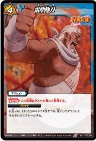 Miracle Battle Carddas Mira Bat Nar01 Thunder Hot Sword Uncommon NR01-67