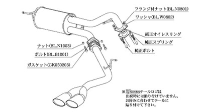 KAKIMOTO RACING EXHAUST KRNOBLE ELLISSE FOR HONDA STEP WGN SPADA RK5 H52387D