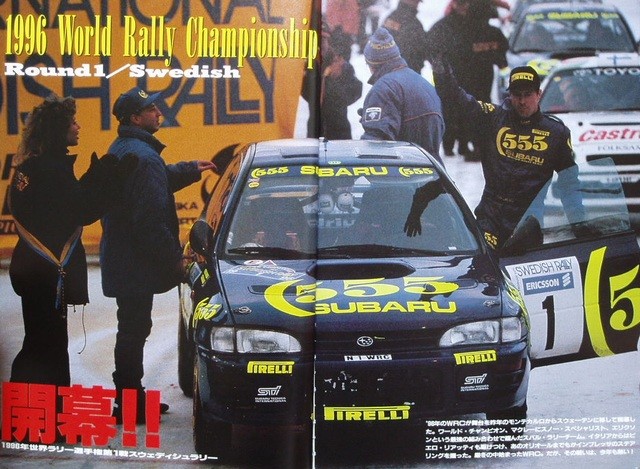 RALLY MAKES SERIES SUBARU'95 孤高の挑戦者 s-l1200.jpg