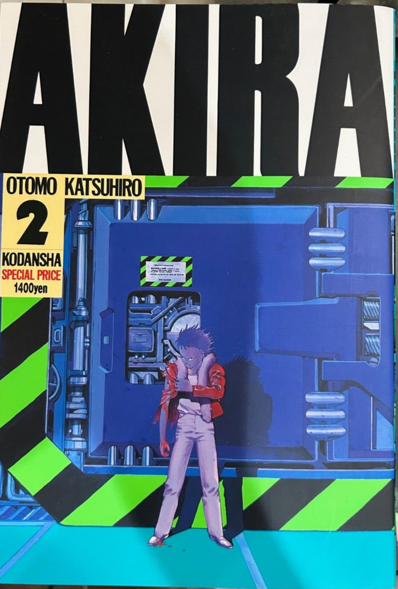 AKIRA Vol. 1-6 set Manga Comics Katsuhiko Otomo Japanese version