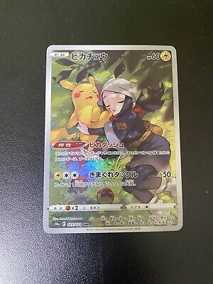 Akari s Pikachu CHR 073/071 s10a Dark Phantasma Japanese Akari s Pikachu CHR 073/071 s10a Dark Phantasma Japanese