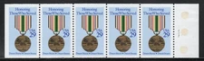 ALLY'S STAMPS US Scott #2552a 29c Desert Storm - Booklet Pane [5] MNH [BP-41c]