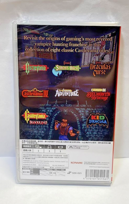 Castlevania Anniversary Collection (Multi-Language) Switch Brand